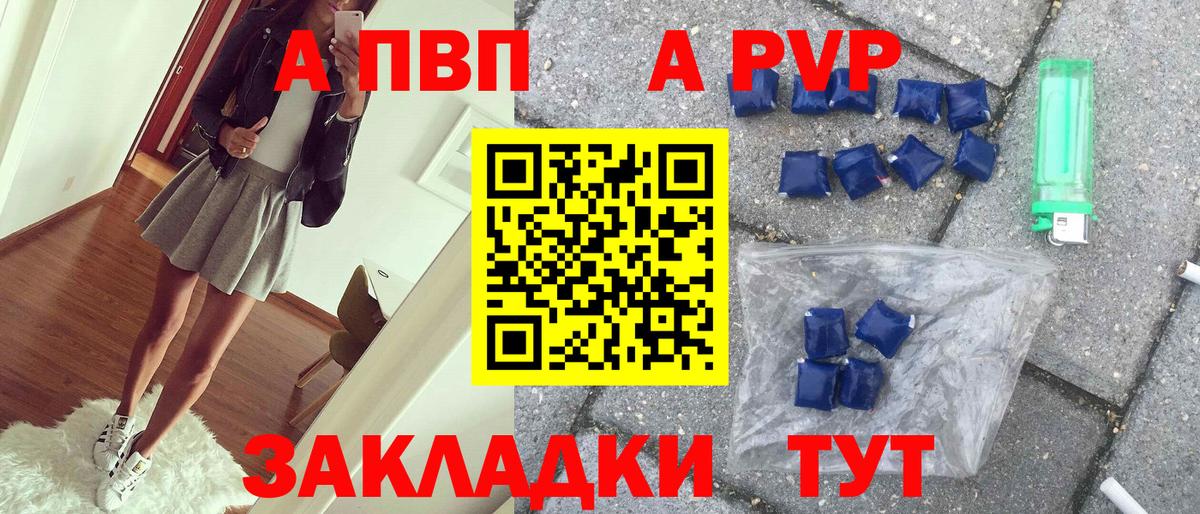 Альфа ПВП СК Борисоглебск