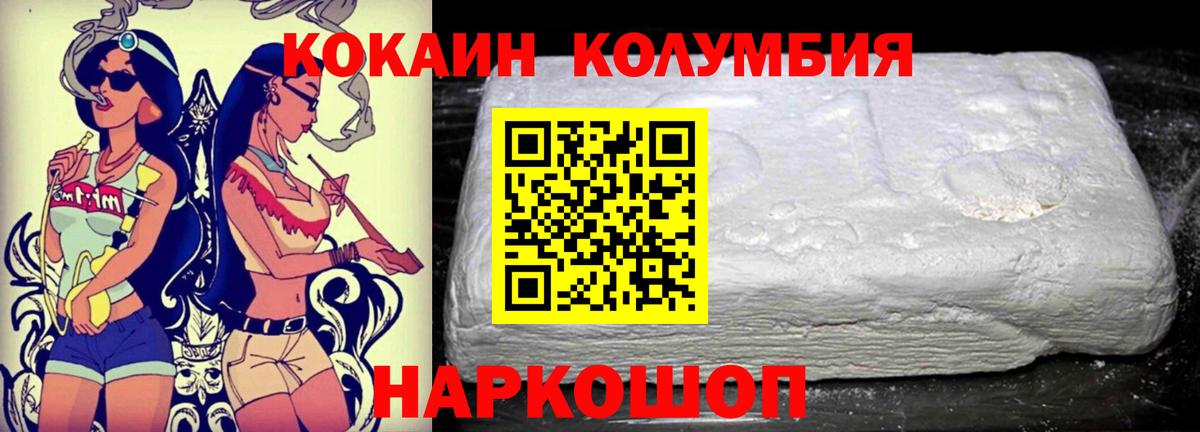 Борисоглебск  Cocaine 99%  COCAIN 99%  COCAIN  Вход с VPN 