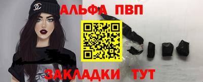мяу мяу мука Ангарск