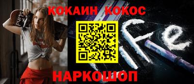 меф VHQ Анапа