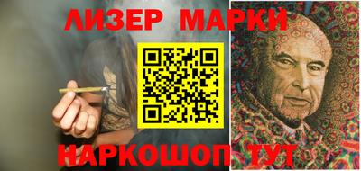 мяу мяу мука Ангарск