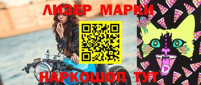 меф VHQ Анапа