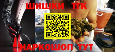 мяу мяу мука Ангарск