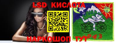 марки lsd Анжеро-Судженск