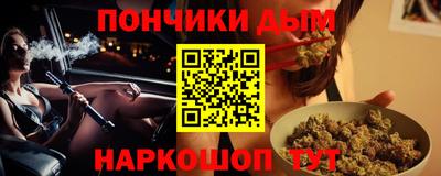 меф VHQ Анапа
