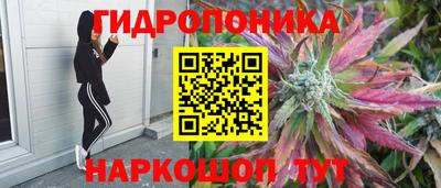 мяу мяу мука Ангарск