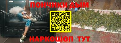 мяу мяу мука Ангарск