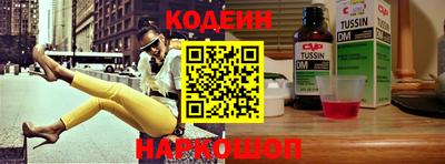 мяу мяу мука Ангарск