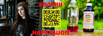 меф VHQ Анапа