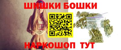 меф VHQ Анапа