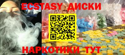 мяу мяу мука Ангарск