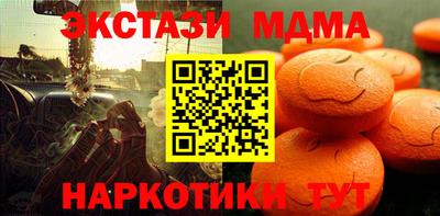 меф VHQ Анапа