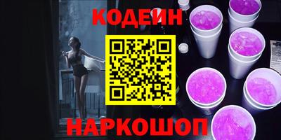 мяу мяу мука Ангарск