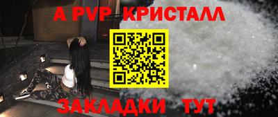 меф VHQ Анапа