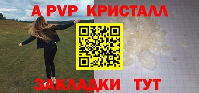меф VHQ Анапа