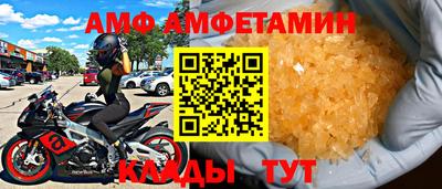 меф VHQ Анапа