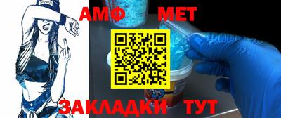 мяу мяу мука Ангарск