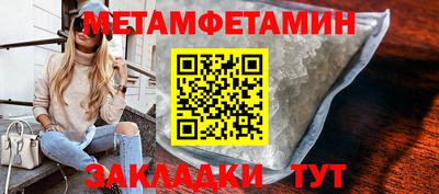меф VHQ Анапа