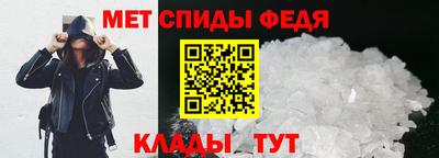 мяу мяу мука Ангарск