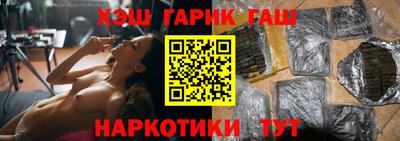 меф VHQ Анапа