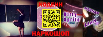 мяу мяу мука Ангарск