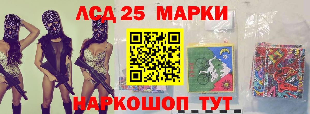 Борисоглебск  Лсд 25 экстази кислота  Вход с VPN  LSD-25 экстази кислота 