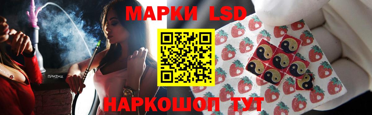 Лсд 25 экстази кислота Борисоглебск