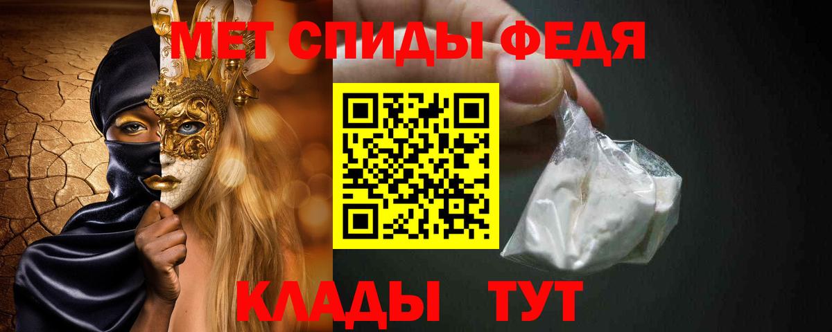 Борисоглебск  Метамфетамин мет  Вход с VPN  Первитин  Метамфетамин мет 