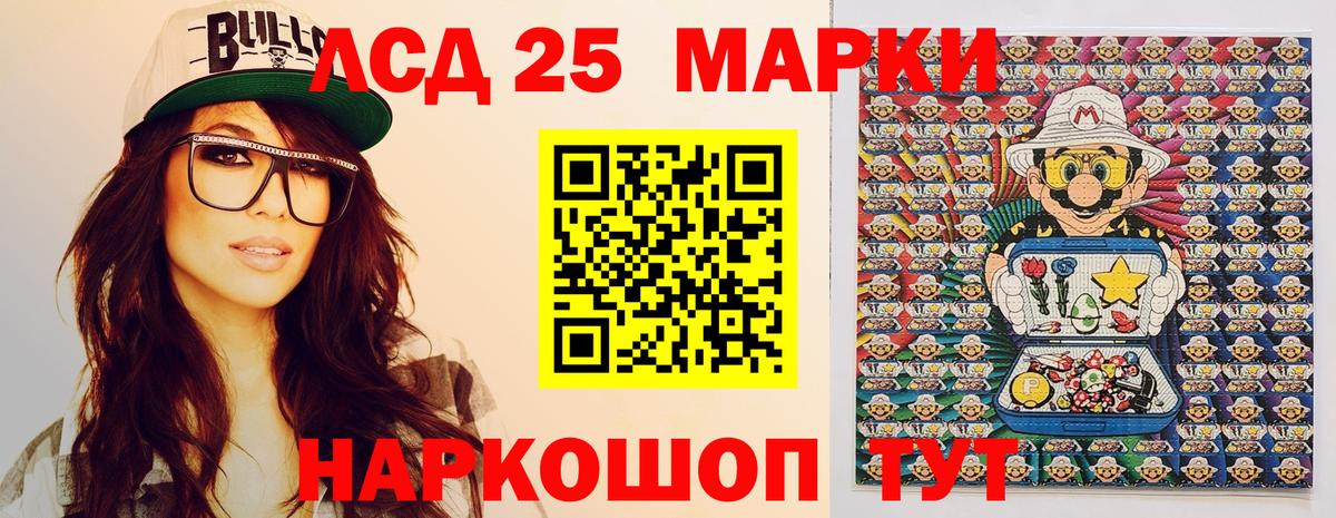 Марки NBOMe 1,5мг  Вход с VPN  Марки NBOMe 1,5мг  Борисоглебск 