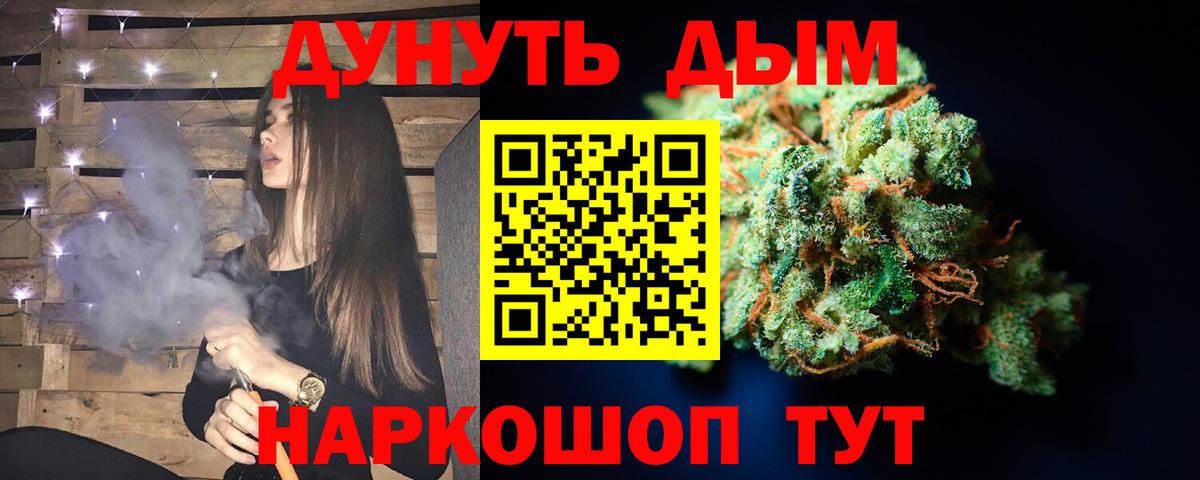 Шишки марихуана VHQ Борисоглебск